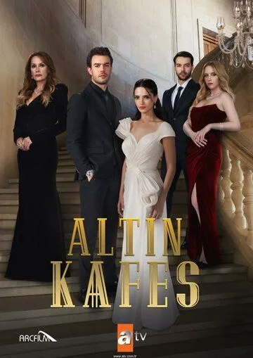 Золотая клетка / Altin Kafes (2023) cериал смотреть онлайн Золотая клетка / Altin Kafes (2023) cериал смотреть онлайн в хорошем качестве