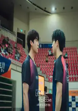 Лечу к тебе со скоростью 493 км/ч (2022) 1 сезон 1-14,15,16 серия смотреть онлайн бесплатно Лечу к тебе со скоростью 493 км/ч (2022) сериал 1-14,15,16 серию 1 сезона смотреть онлайн бесплатно