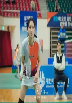 Лечу к тебе со скоростью 493 км/ч (2022) 1 сезон 1-14,15,16 серия смотреть онлайн Лечу к тебе со скоростью 493 км/ч (2022) сериал 1-14,15,16 серию 1 сезона смотреть онлайн