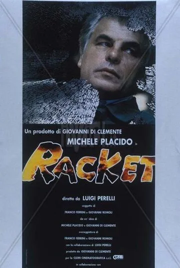 Рэкет / Racket (1997) cериал смотреть онлайн Рэкет / Racket (1997) cериал смотреть онлайн в хорошем качестве