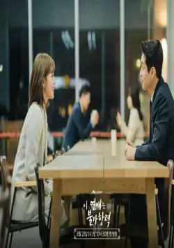 Суждено быть с тобой (2023) 1 сезон 1-14,15,16 серия смотреть онлайн бесплатно Суждено быть с тобой (2023) сериал 1-14,15,16 серию 1 сезона смотреть онлайн бесплатно