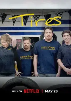 Шины / Tires (2024) cериал смотреть онлайн в хорошем качестве