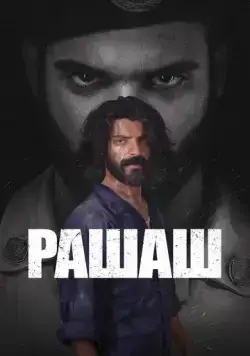Рашаш / Rashash (2021) cериал смотреть онлайн Рашаш / Rashash (2021) cериал смотреть онлайн в хорошем качестве