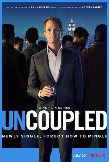 Без пары / Uncoupled (2022) cериал смотреть онлайн в хорошем качестве
