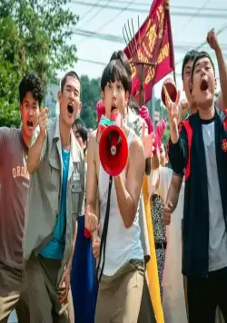 Пацанство (2023) смотреть онлайн Пацанство (2023) сериал смотреть онлайн