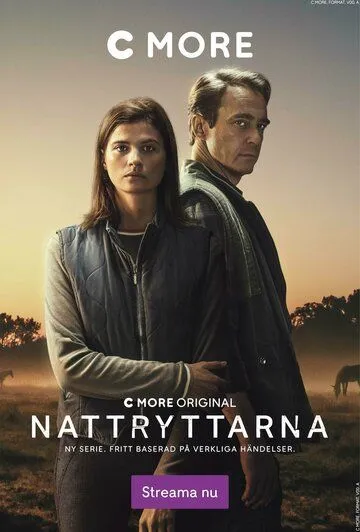 Ночные наездники / Nattryttarna (2022) cериал смотреть онлайн в хорошем качестве