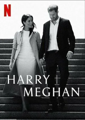 Гарри и Меган / Harry & Meghan (2022) cериал смотреть онлайн Гарри и Меган / Harry & Meghan (2022) cериал смотреть онлайн в хорошем качестве