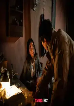 Выгодное предложение (2022) 1 сезон 1-4,5,6 серия в хорошем качестве смотреть онлайн Выгодное предложение (2022) сериал 1-4,5,6 серию 1 сезона в хорошем качестве смотреть онлайн