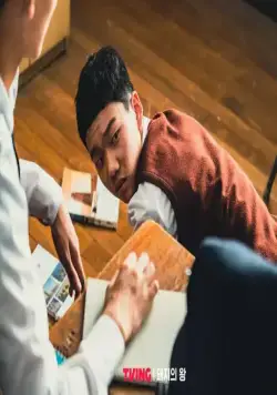 Король свиней (2022) 1 сезон 1-10,11,12 серия смотреть онлайн бесплатно Король свиней (2022) сериал 1-10,11,12 серию 1 сезона смотреть онлайн бесплатно