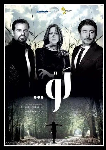 What If: Aka Laow (2014) cериал смотреть онлайн What If: Aka Laow (2014) cериал смотреть онлайн в хорошем качестве