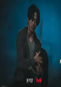 Бессмертие (2021) смотреть онлайн бесплатно Бессмертие (2021) сериал смотреть онлайн бесплатно