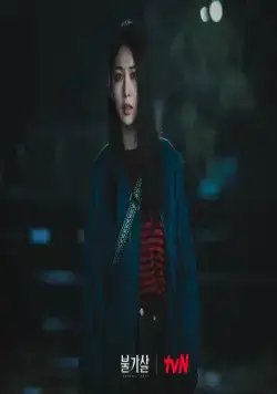 Бессмертие (2021) в хорошем качестве смотреть онлайн Бессмертие (2021) сериал в хорошем качестве смотреть онлайн