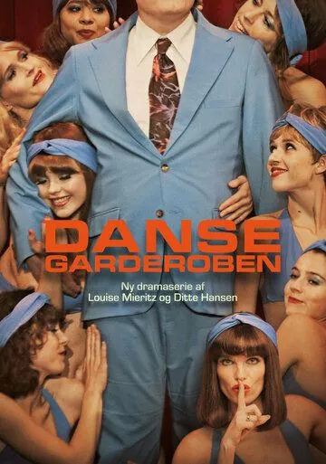 Танцовщицы / Dansegarderoben (2023) cериал смотреть онлайн в хорошем качестве