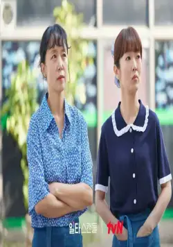 Ускоренный курс романтики (2023) 1 сезон 1-14,15,16 серия смотреть онлайн Ускоренный курс романтики (2023) сериал 1-14,15,16 серию 1 сезона смотреть онлайн