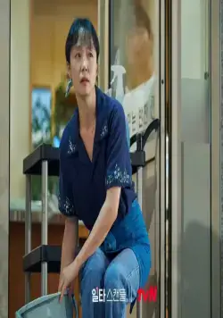 Ускоренный курс романтики (2023) 1 сезон 1-14,15,16 серия в хорошем качестве смотреть онлайн Ускоренный курс романтики (2023) сериал 1-14,15,16 серию 1 сезона в хорошем качестве смотреть онлайн