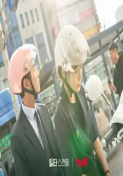 Ускоренный курс романтики (2023) 1 сезон 1-14,15,16 серия смотреть онлайн бесплатно Ускоренный курс романтики (2023) сериал 1-14,15,16 серию 1 сезона смотреть онлайн бесплатно