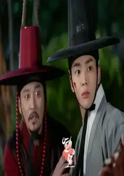 Расположение короля (2021) смотреть онлайн бесплатно Расположение короля (2021) сериал смотреть онлайн бесплатно