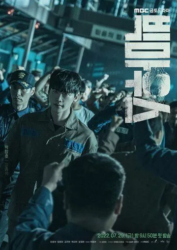 Болтун / Bik mauseu (2022) cериал смотреть онлайн Болтун / Bik mauseu (2022) cериал смотреть онлайн в хорошем качестве