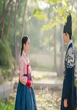 Красная манжета (2021) смотреть онлайн Красная манжета (2021) сериал смотреть онлайн