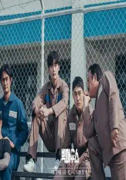 Болтун (2022) в хорошем качестве смотреть онлайн Болтун (2022) сериал в хорошем качестве смотреть онлайн