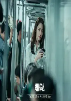 Болтун (2022) смотреть онлайн бесплатно Болтун (2022) сериал смотреть онлайн бесплатно