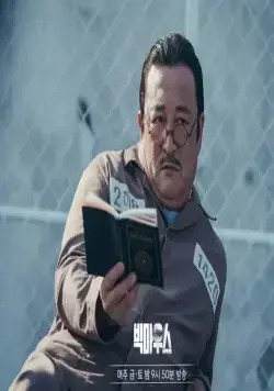 Болтун (2022) смотреть онлайн Болтун (2022) сериал смотреть онлайн