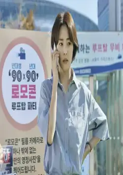 Гонка (2023) 1 сезон 1-10,11,12 серия смотреть онлайн Гонка (2023) сериал 1-10,11,12 серию 1 сезона смотреть онлайн