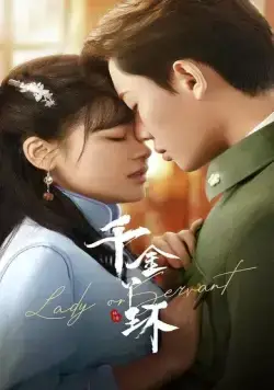 Месть служанки / Qian jin ya huan (2022) cериал смотреть онлайн Месть служанки / Qian jin ya huan (2022) cериал смотреть онлайн в хорошем качестве