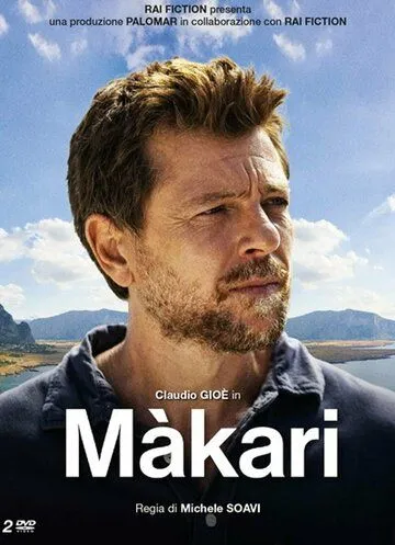Макари / Màkari (2021) cериал смотреть онлайн в хорошем качестве