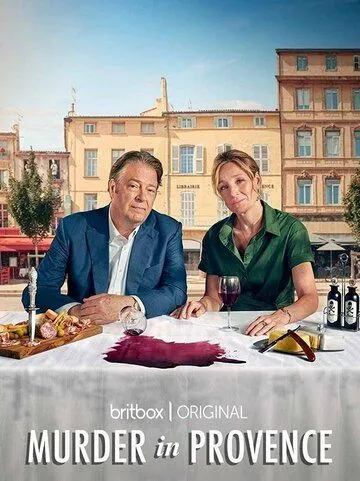 Убийство в Провансе / Murder in Provence (2022) cериал смотреть онлайн в хорошем качестве