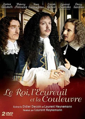 Король, Белка и Уж / Le roi, l'écureuil et la couleuvre (2010) cериал смотреть онлайн в хорошем качестве