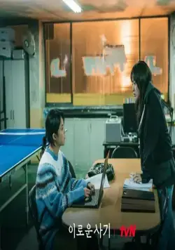 Выгодная афера (2023) смотреть онлайн Выгодная афера (2023) сериал смотреть онлайн