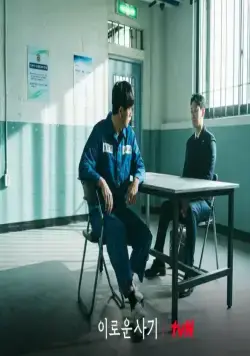 Выгодная афера (2023) в хорошем качестве смотреть онлайн Выгодная афера (2023) сериал в хорошем качестве смотреть онлайн