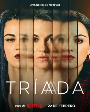 Три жизни / Triada (2023) cериал смотреть онлайн Три жизни / Triada (2023) cериал смотреть онлайн в хорошем качестве