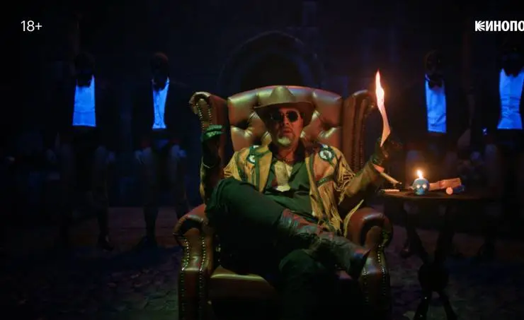 Король и Шут (2023) 1 сезон 1-6,7,8 серия смотреть онлайн бесплатно Король и Шут (2023) сериал 1-6,7,8 серию 1 сезона смотреть онлайн бесплатно