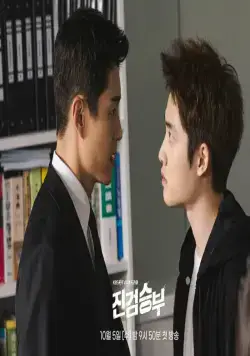 Плохой прокурор (2022) смотреть онлайн Плохой прокурор (2022) сериал смотреть онлайн