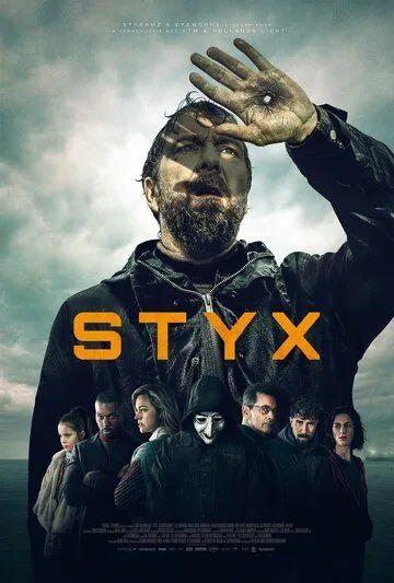 Воскресший / Styx (2024) cериал смотреть онлайн Воскресший / Styx (2024) cериал смотреть онлайн в хорошем качестве