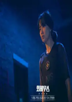 Чёрное солнце: Мёбиус (2021) смотреть онлайн бесплатно Чёрное солнце: Мёбиус (2021) сериал смотреть онлайн бесплатно