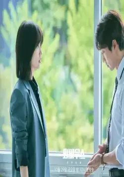 Чёрное солнце: Мёбиус (2021) смотреть онлайн Чёрное солнце: Мёбиус (2021) сериал смотреть онлайн