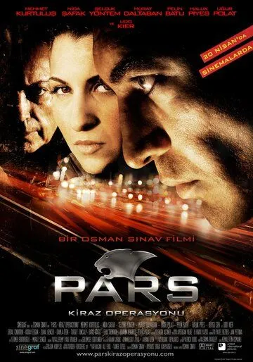 Леопарды: Операция вишня / Pars: Kiraz operasyonu (2007) фильм смотреть онлайн в хорошем качестве