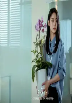 Фальшивый город (2021) смотреть онлайн бесплатно Фальшивый город (2021) сериал смотреть онлайн бесплатно