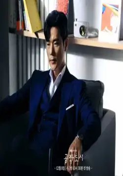 Фальшивый город (2021) в хорошем качестве смотреть онлайн Фальшивый город (2021) сериал в хорошем качестве смотреть онлайн