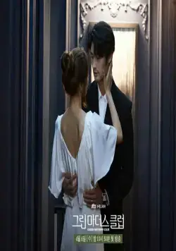 Клуб зелёных матерей (2022) смотреть онлайн бесплатно Клуб зелёных матерей (2022) сериал смотреть онлайн бесплатно