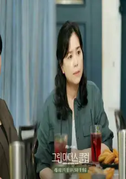 Клуб зелёных матерей (2022) в хорошем качестве смотреть онлайн Клуб зелёных матерей (2022) сериал в хорошем качестве смотреть онлайн