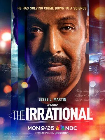Иррациональный / The Irrational (2023) cериал смотреть онлайн Иррациональный / The Irrational (2023) cериал смотреть онлайн в хорошем качестве