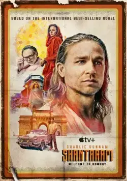 Шантарам / Shantaram (2022) cериал смотреть онлайн Шантарам / Shantaram (2022) cериал смотреть онлайн в хорошем качестве