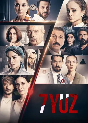 7 лиц / 7YUZ (2017) cериал смотреть онлайн 7 лиц / 7YUZ (2017) cериал смотреть онлайн в хорошем качестве