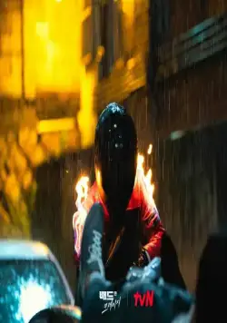 Плохой и сумасшедший (2021) в хорошем качестве смотреть онлайн Плохой и сумасшедший (2021) сериал в хорошем качестве смотреть онлайн