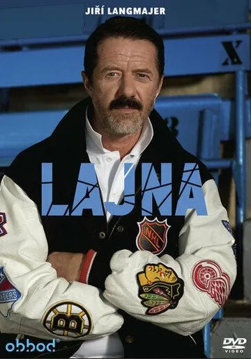 Lajna (2017) cериал смотреть онлайн в хорошем качестве