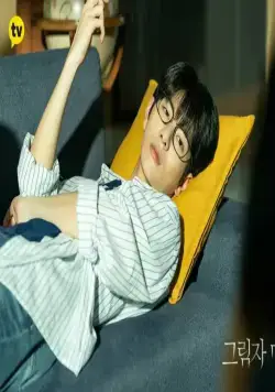 Теневая красотка (2021) смотреть онлайн бесплатно Теневая красотка (2021) сериал смотреть онлайн бесплатно